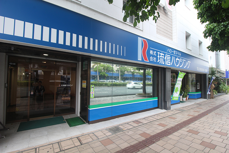 （写図説明）琉信ハウジング本店をはじめ、県内各地に６店舗ある