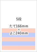 広告サイズ