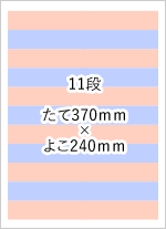 広告サイズ