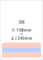 広告サイズ