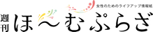 ほーむぷらざ ロゴ